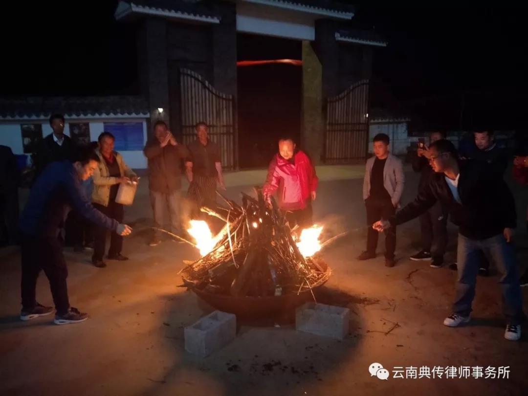 云南典传律师事务所年会暨律师家属团拜会